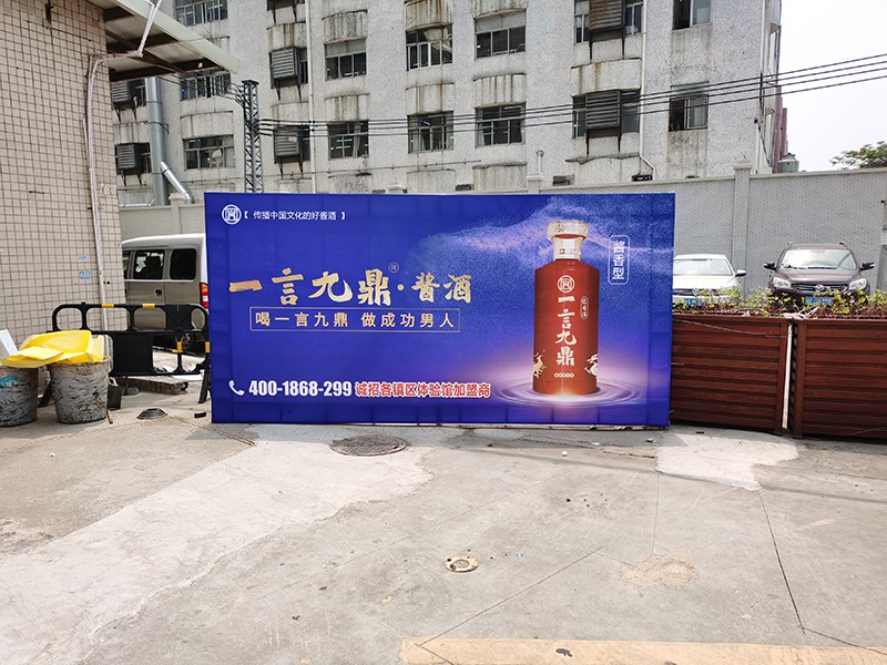 路边高炮