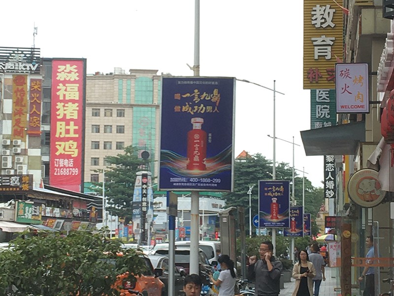 路边高炮