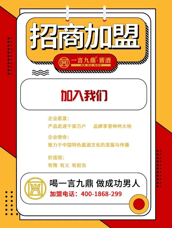 艺术与酒文化的结合