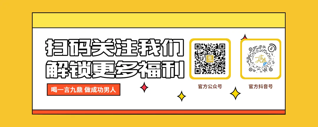 白酒到底有没有保质期？酒真的是放得越久越好？看完就懂了