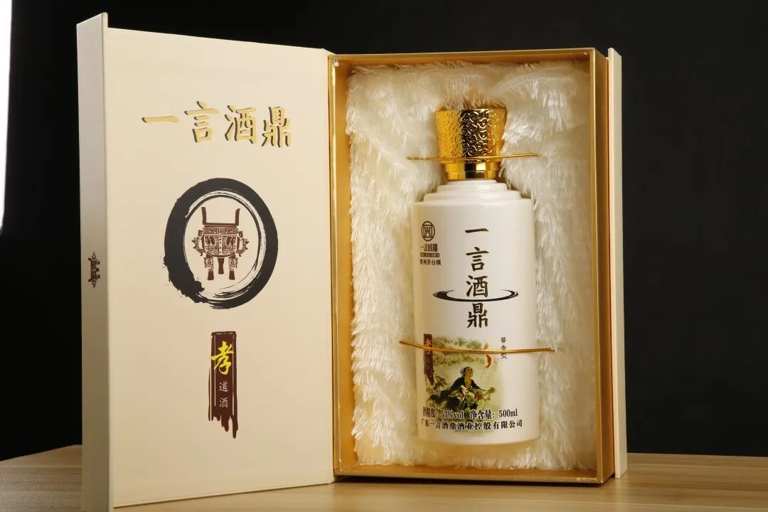 一言九鼎情义酒测评:超高性价比 酱香白酒的“粮心”之作