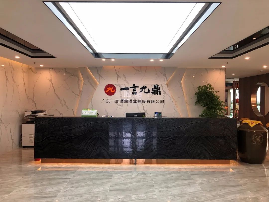 东莞新酱酒重文化