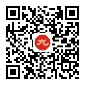 【一言九鼎】第98场主题沙龙品鉴会[做成功男人，喝一言九鼎]完美落幕