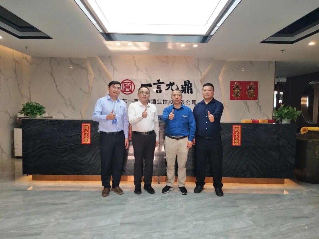 东莞市工商联领导莅临一言九鼎酒业考察工作！