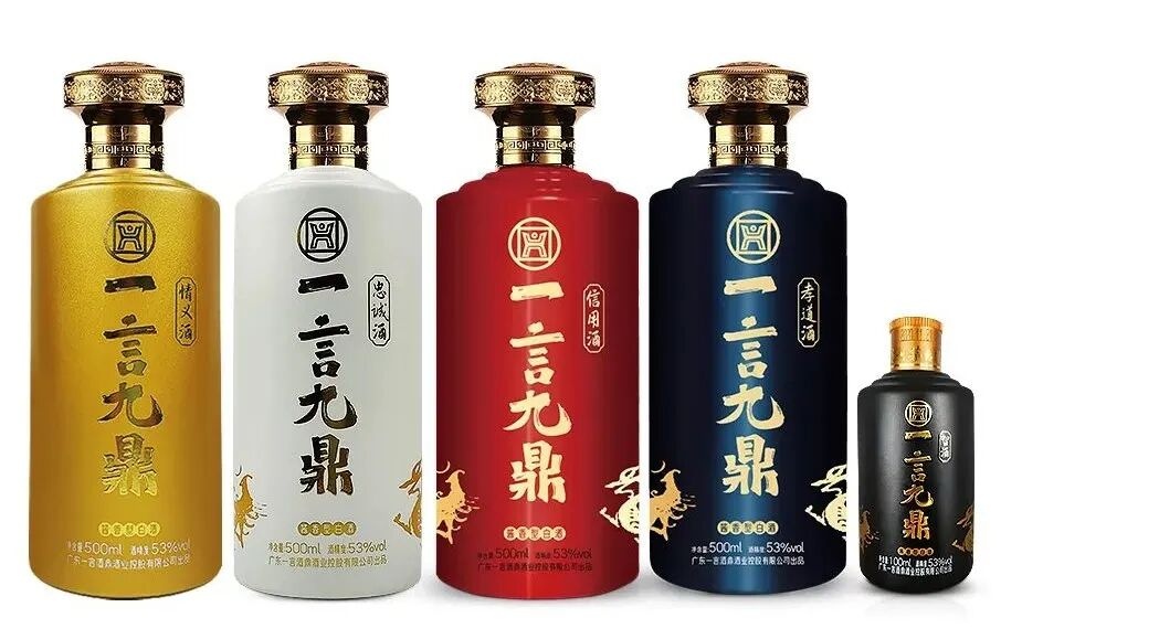 喜报：一言九鼎酱酒东莞望牛墩体验馆签约成功！