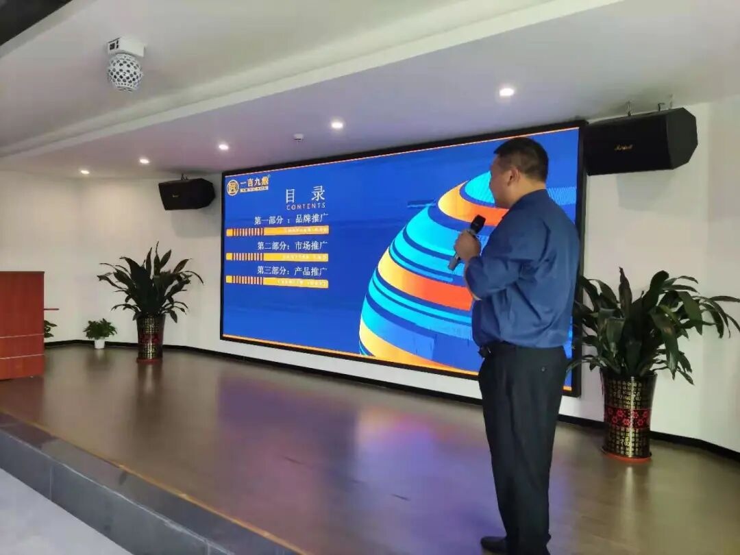一言九鼎2021年股东合伙人会议圆满落幕!