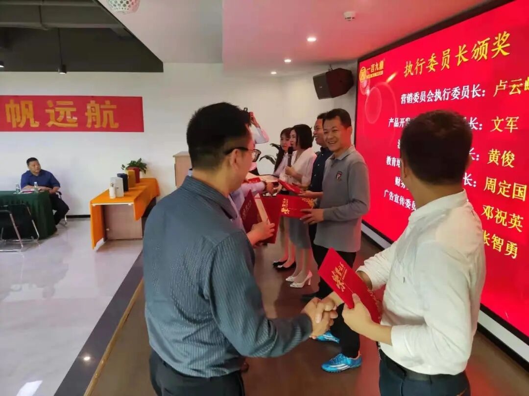 一言九鼎2021年股东合伙人会议圆满落幕!