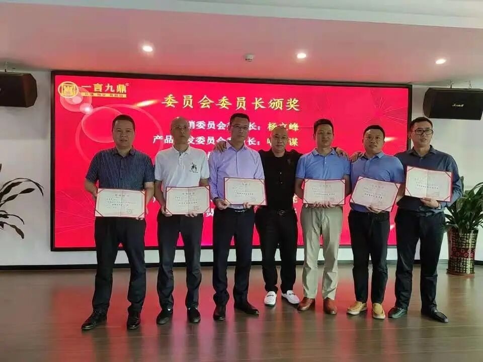 一言九鼎2021年股东合伙人会议圆满落幕!