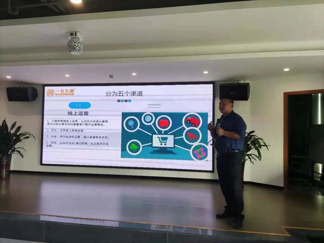 一言九鼎2021年股东合伙人会议圆满落幕!