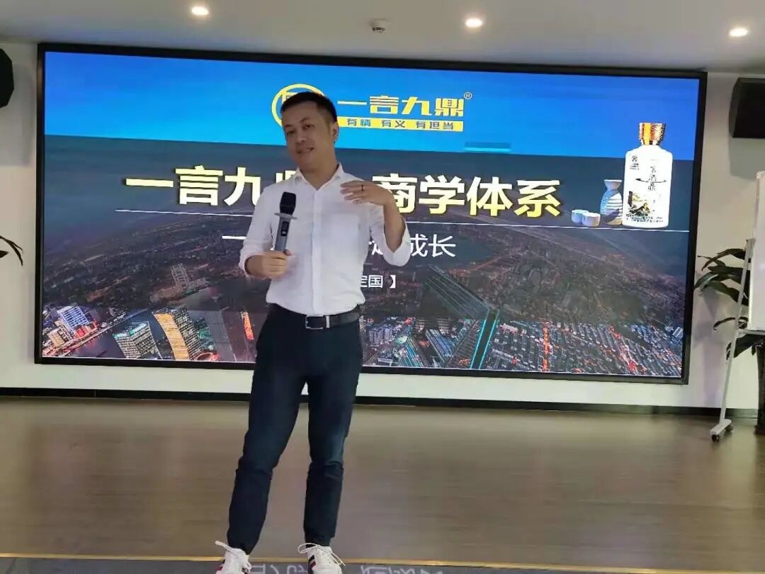 一言九鼎2021年股东合伙人会议圆满落幕!
